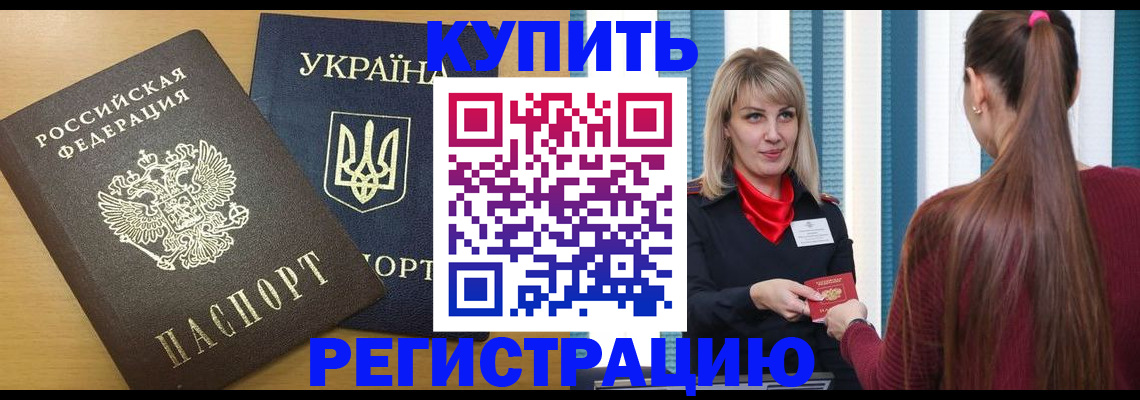 форма 3 в Кировске